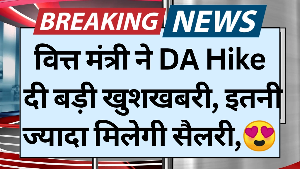 Da hike news